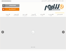 Tablet Screenshot of dibaserver.net